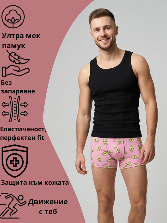 "AvoCATo" Боксерки