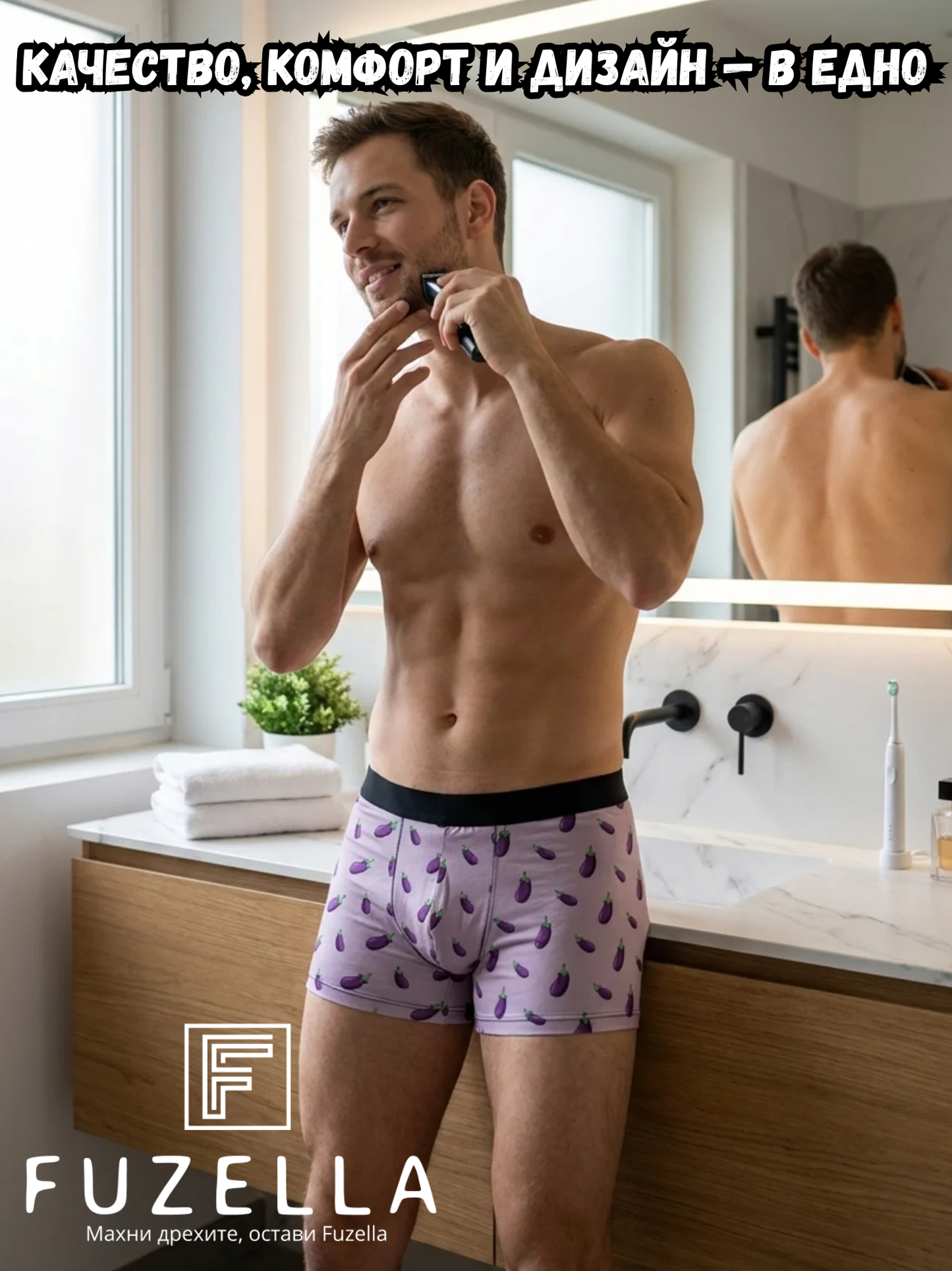 "EGGPLANT" BOXERS