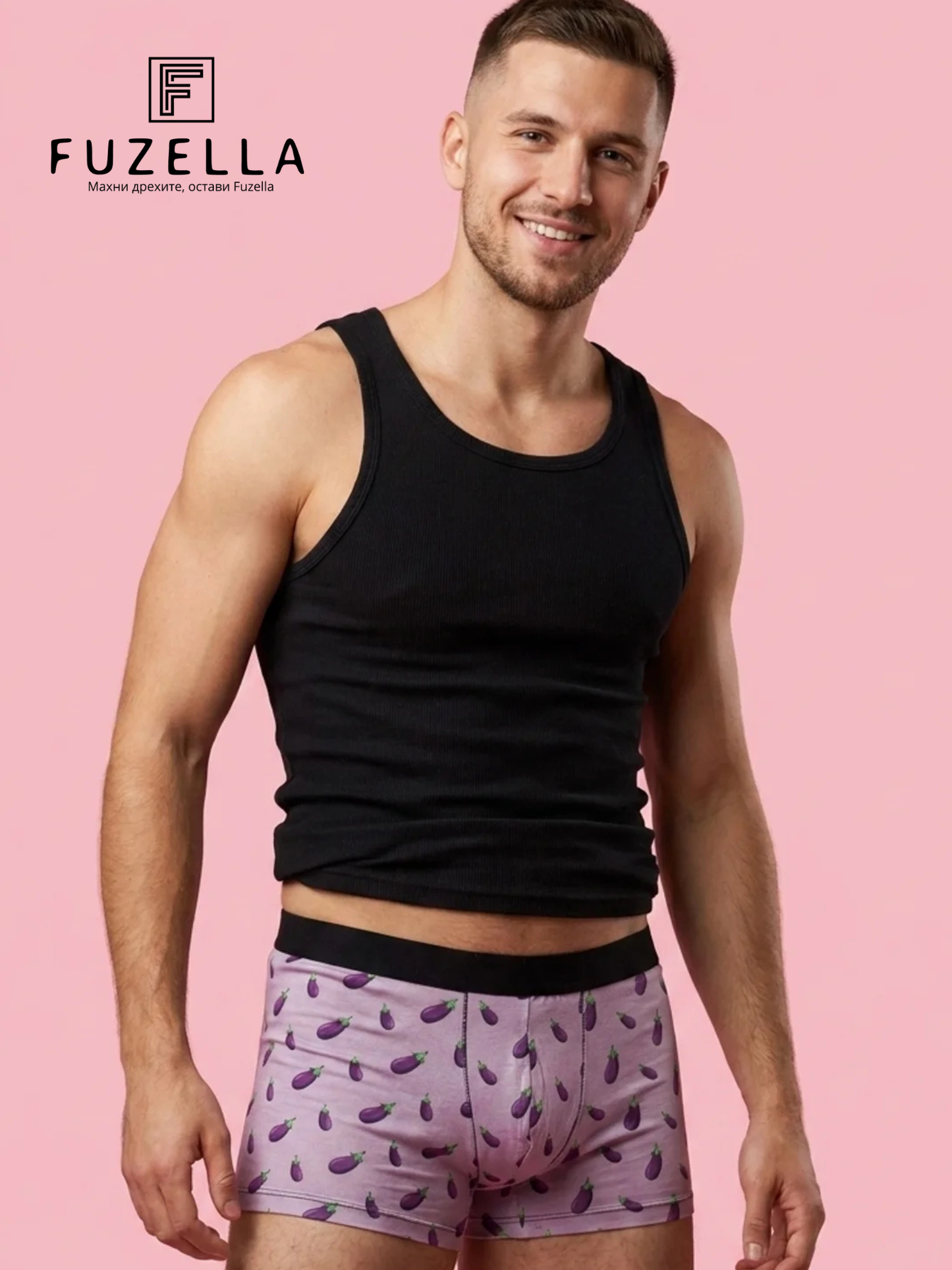 "EGGPLANT" BOXERS