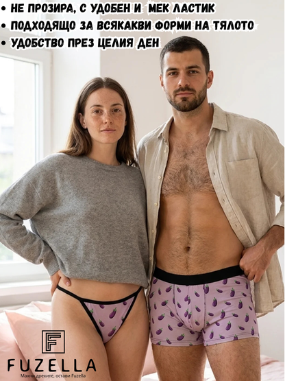"MATCHING EGGPLANT" (STRING)