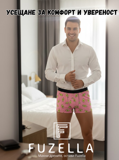 "AVOCATO" Боксерки