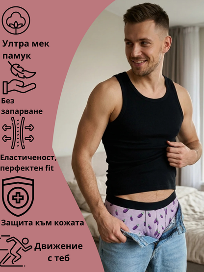 "EGGPLANT" BOXERS