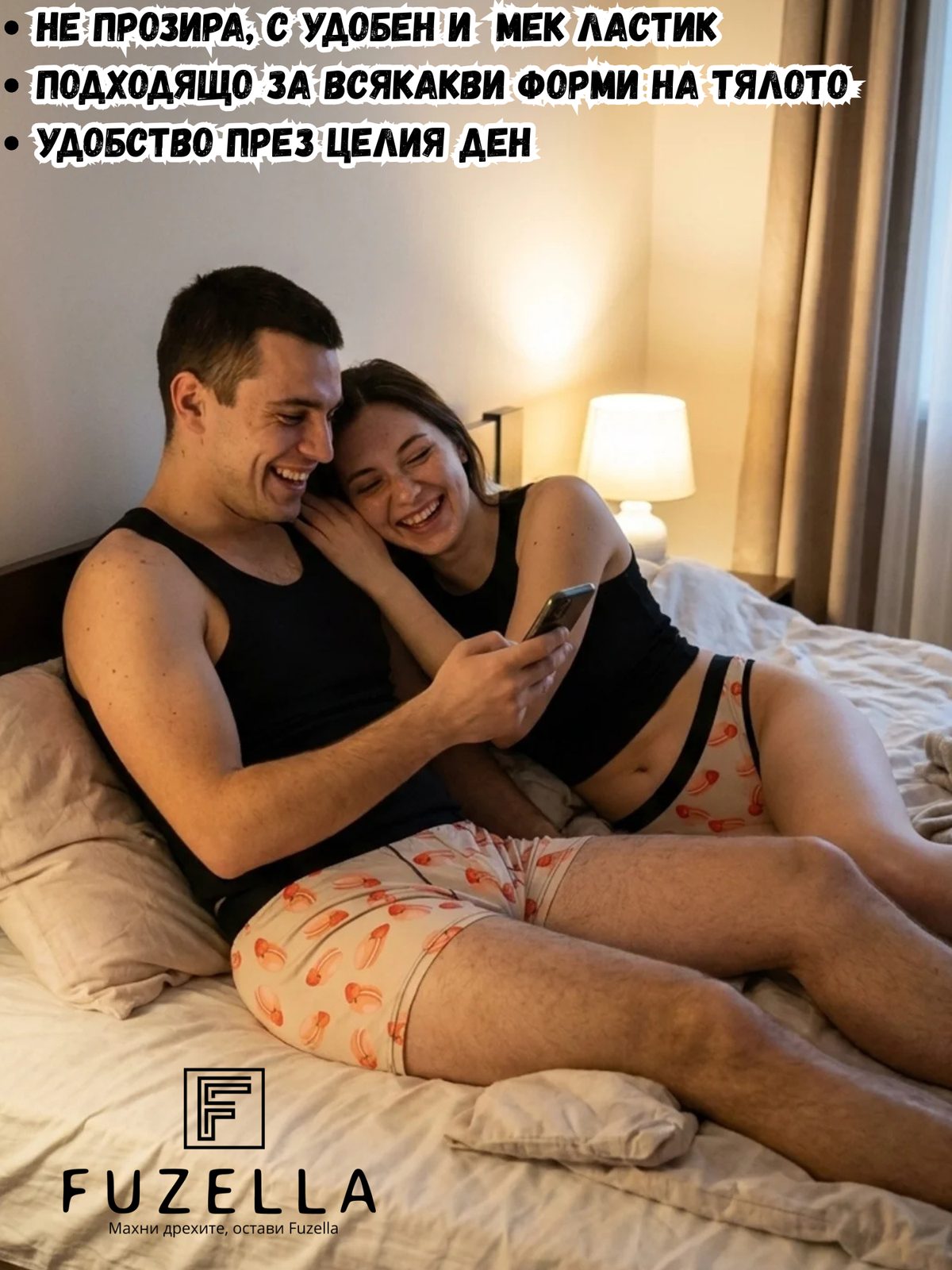 "MATCHING MACARONI" (BRAZILIAN)