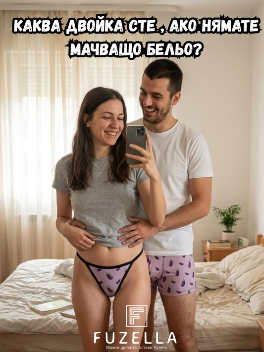 "MATCHING EGGPLANT" (STRING)