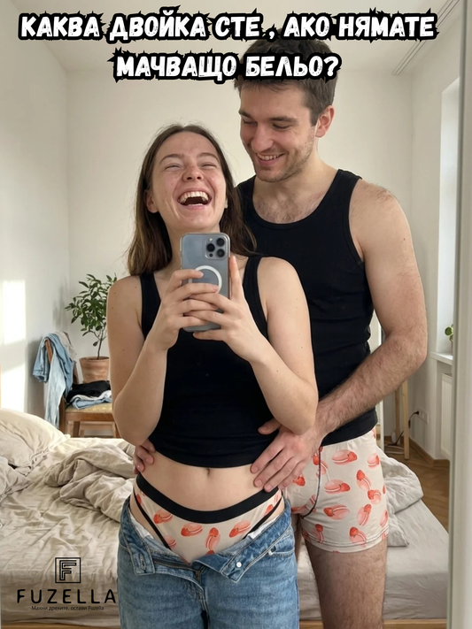 "MATCHING MACARONI" (BRAZILIAN)