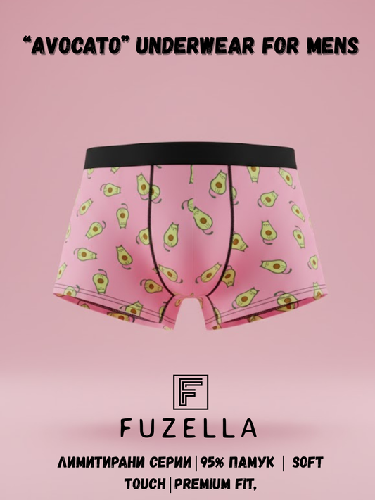 "AVOCATO" Боксерки