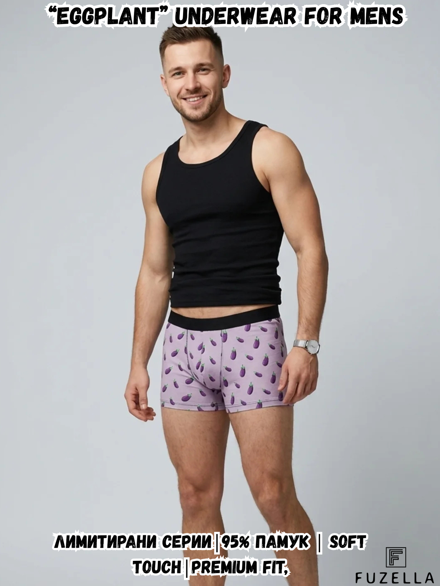 "EGGPLANT" BOXERS